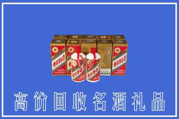 高价收购:晋城上门回收茅台酒多少钱